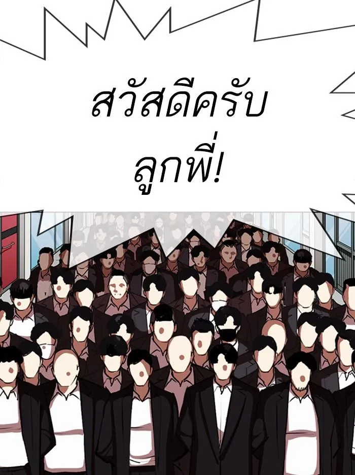 หน้า 70