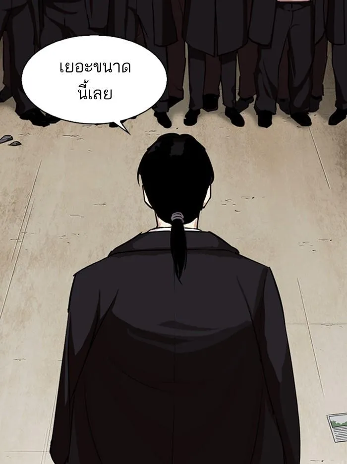 หน้า 71