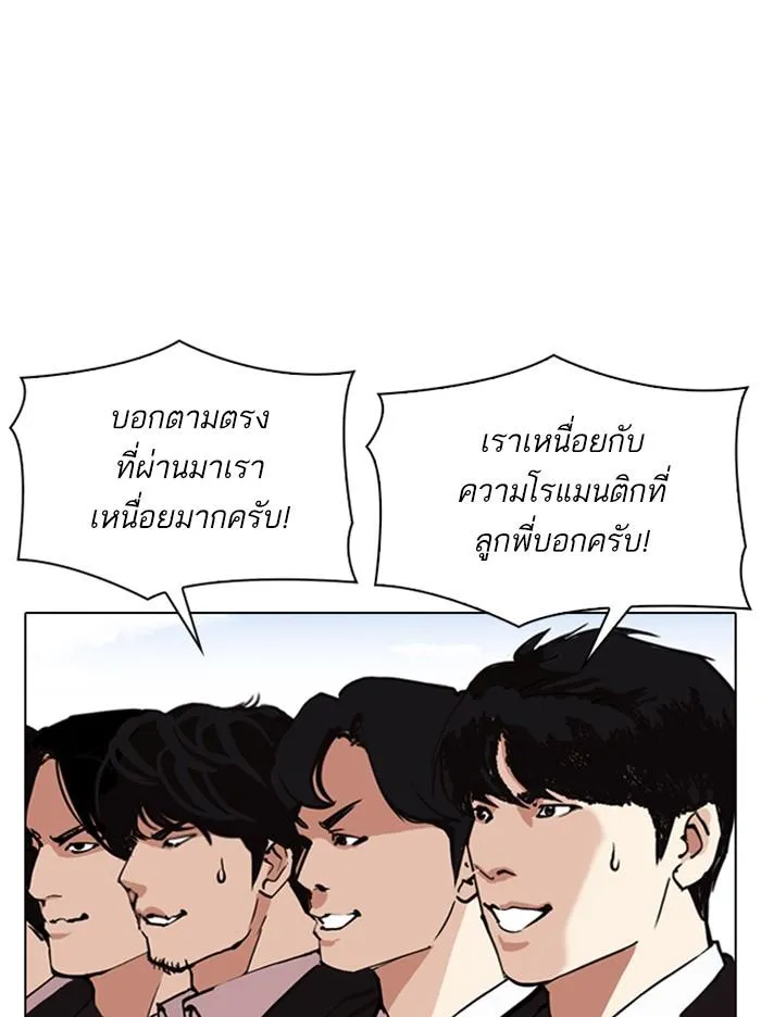 หน้า 73