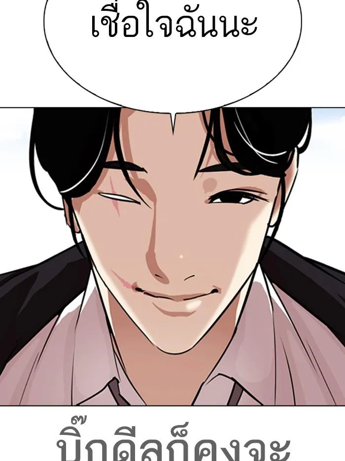 หน้า 77