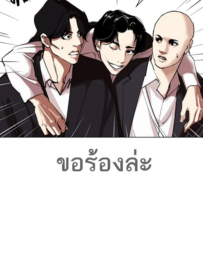 หน้า 80