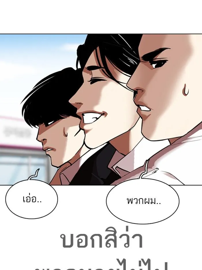 หน้า 81