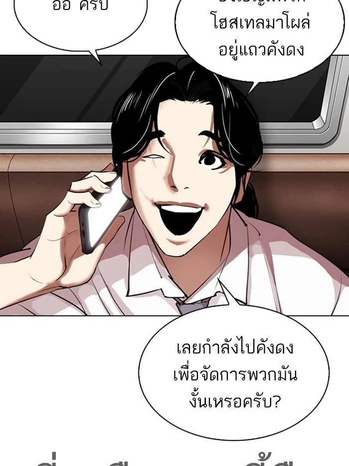 หน้า 85