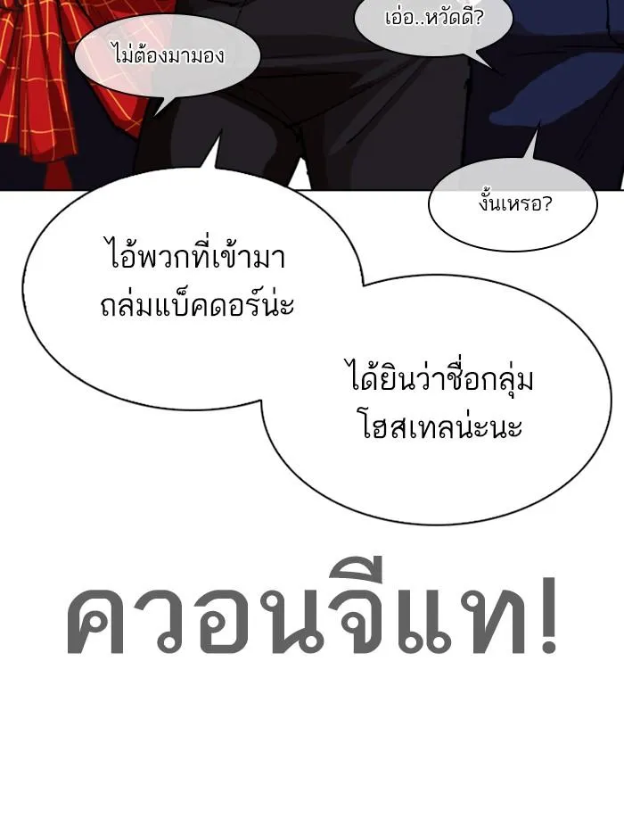 หน้า 88