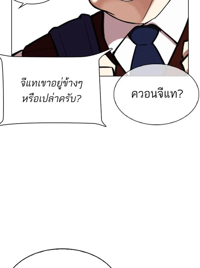 หน้า 90