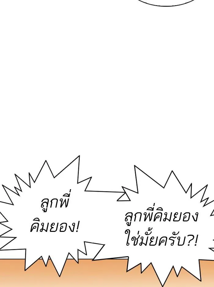 หน้า 92