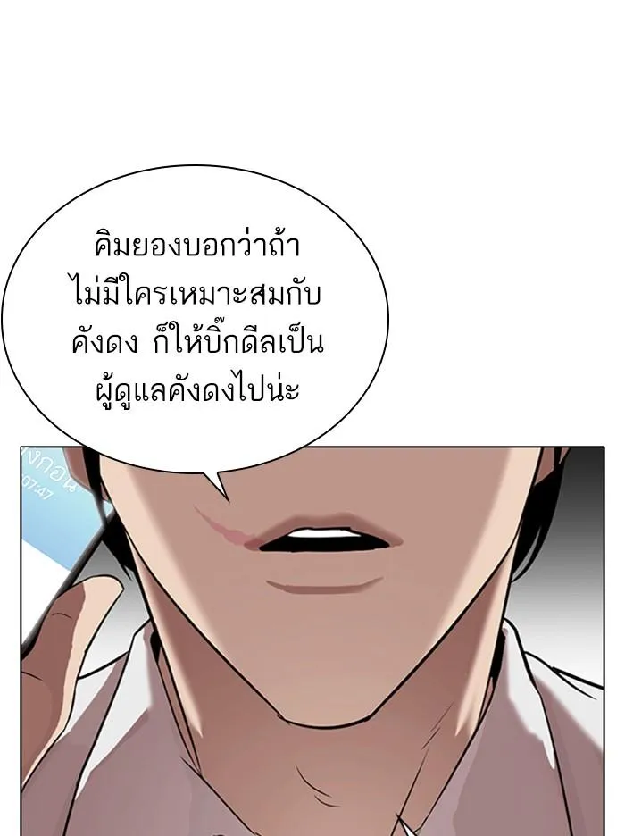 หน้า 94