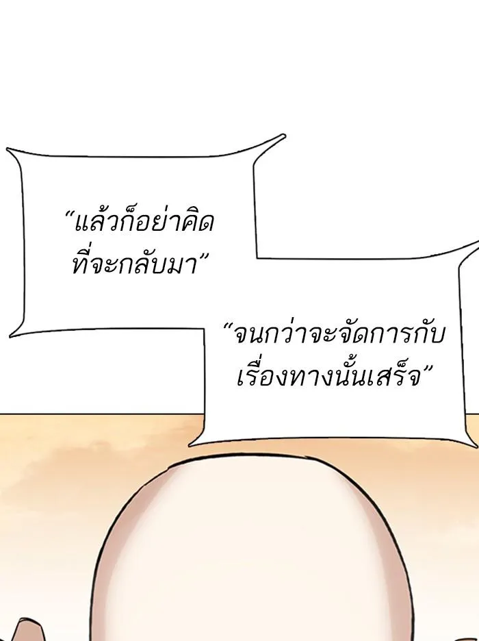 หน้า 96