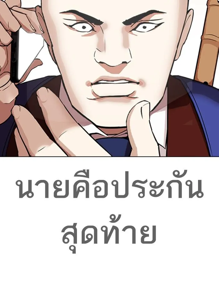 หน้า 97