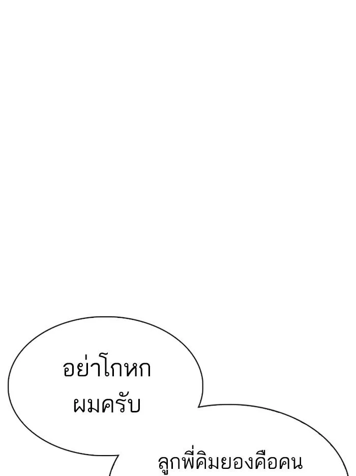 หน้า 99