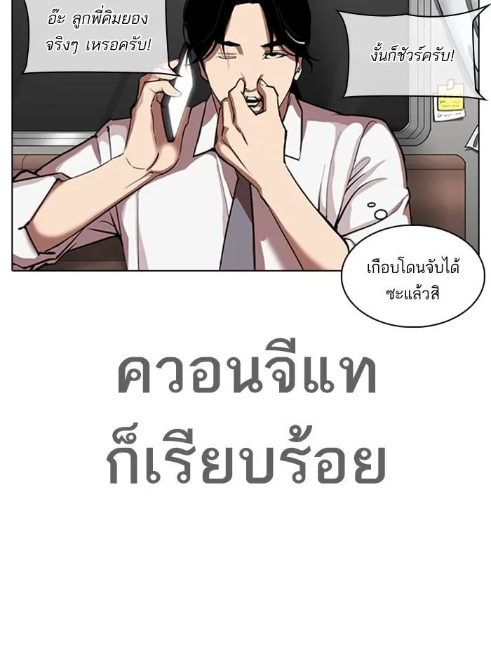 หน้า 102