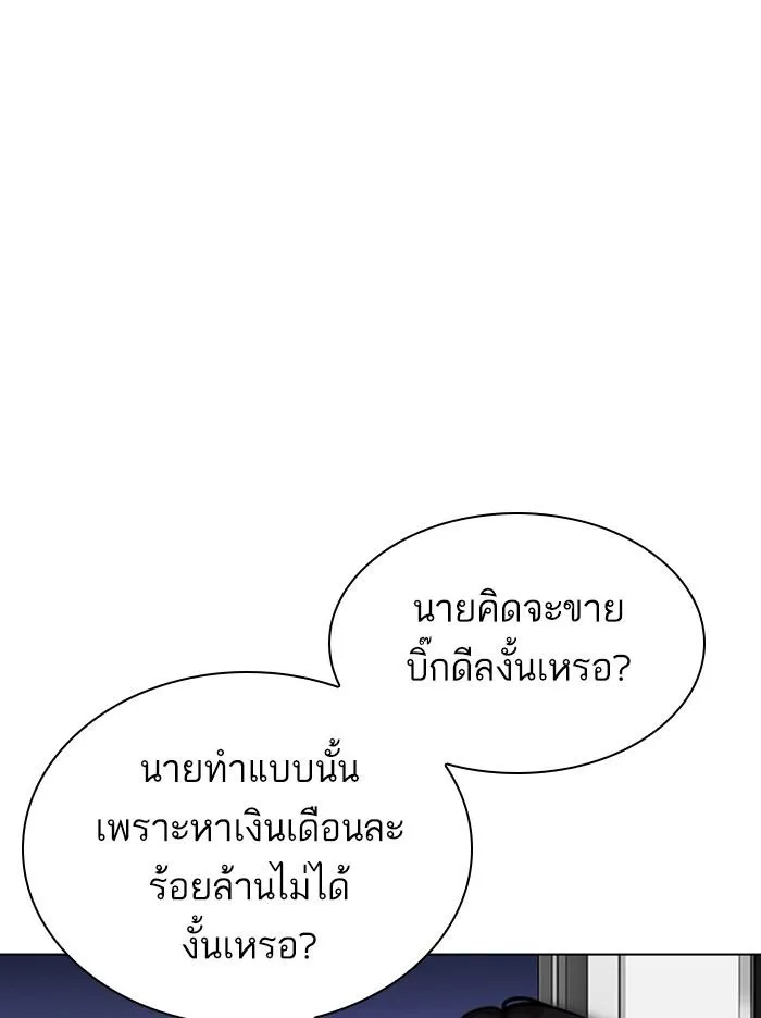 หน้า 104