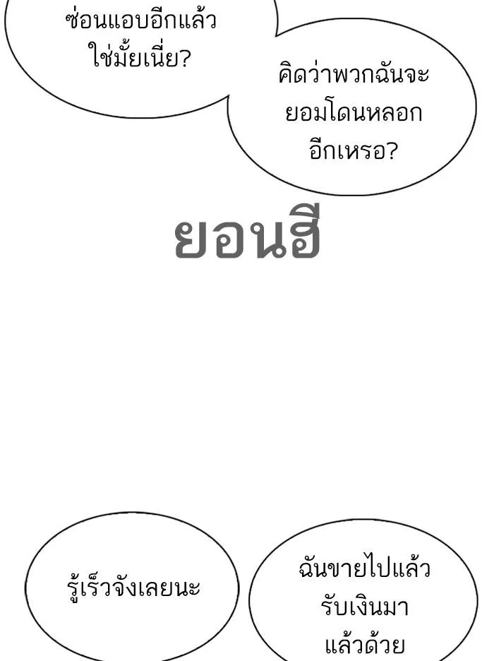 หน้า 106