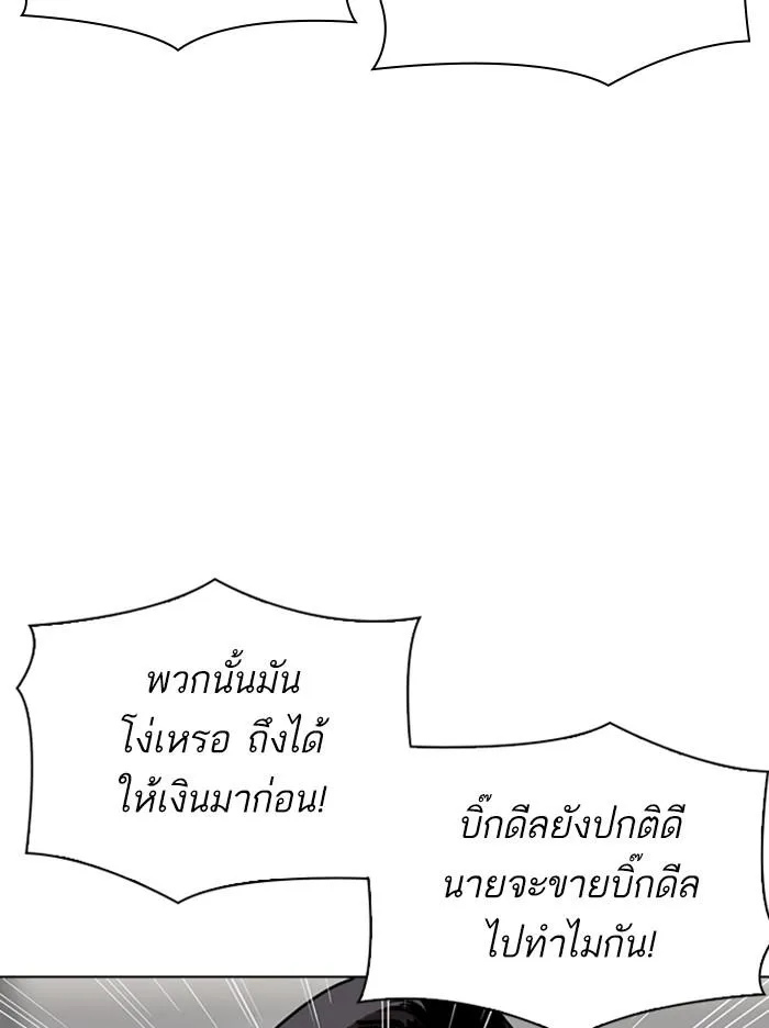 หน้า 108