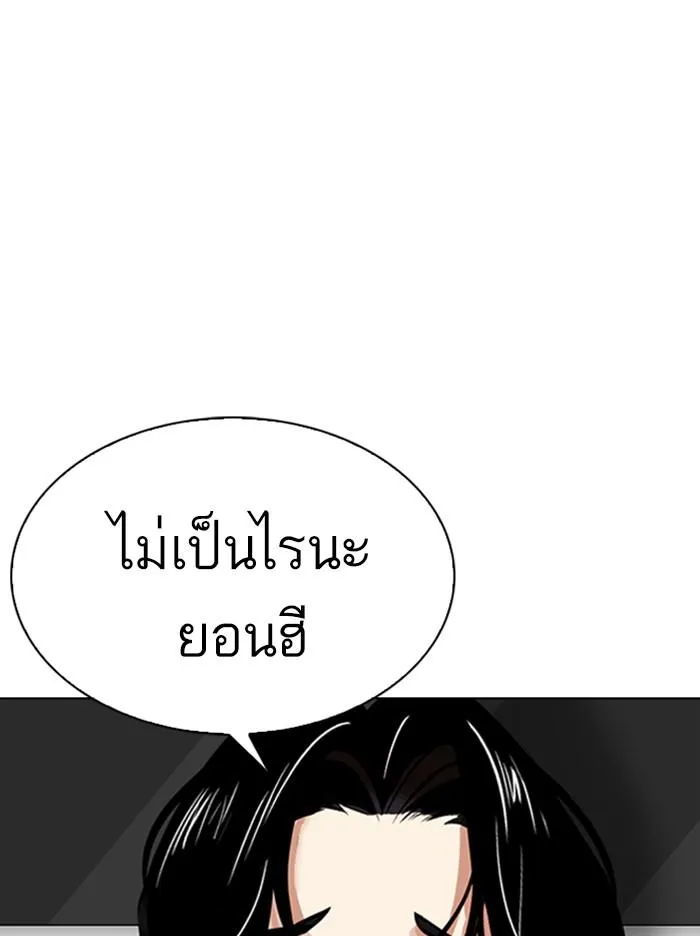 หน้า 110