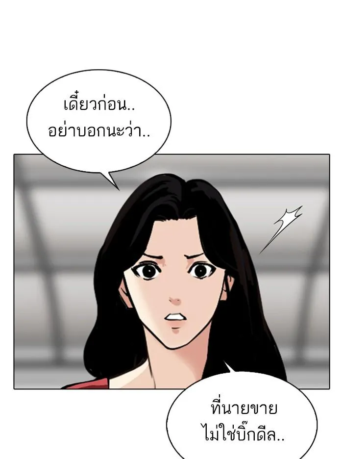 หน้า 112