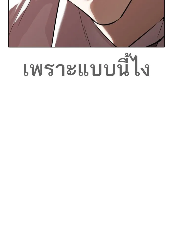 หน้า 116