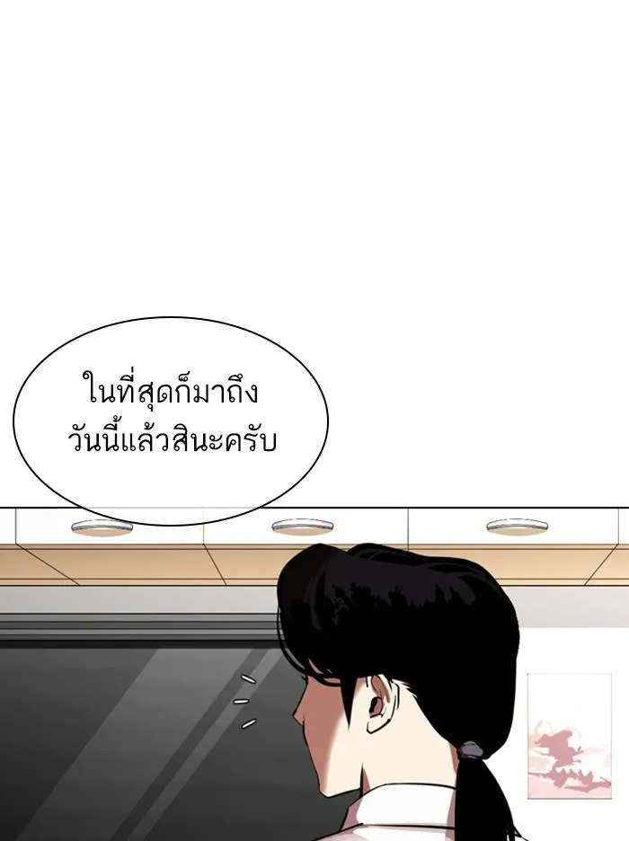 หน้า 119