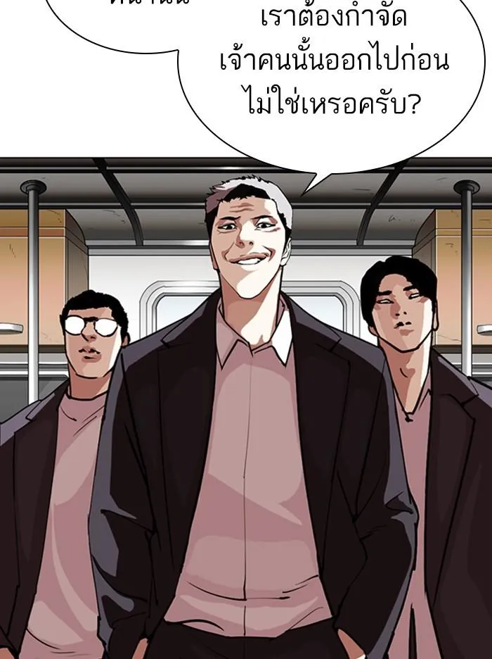 หน้า 121