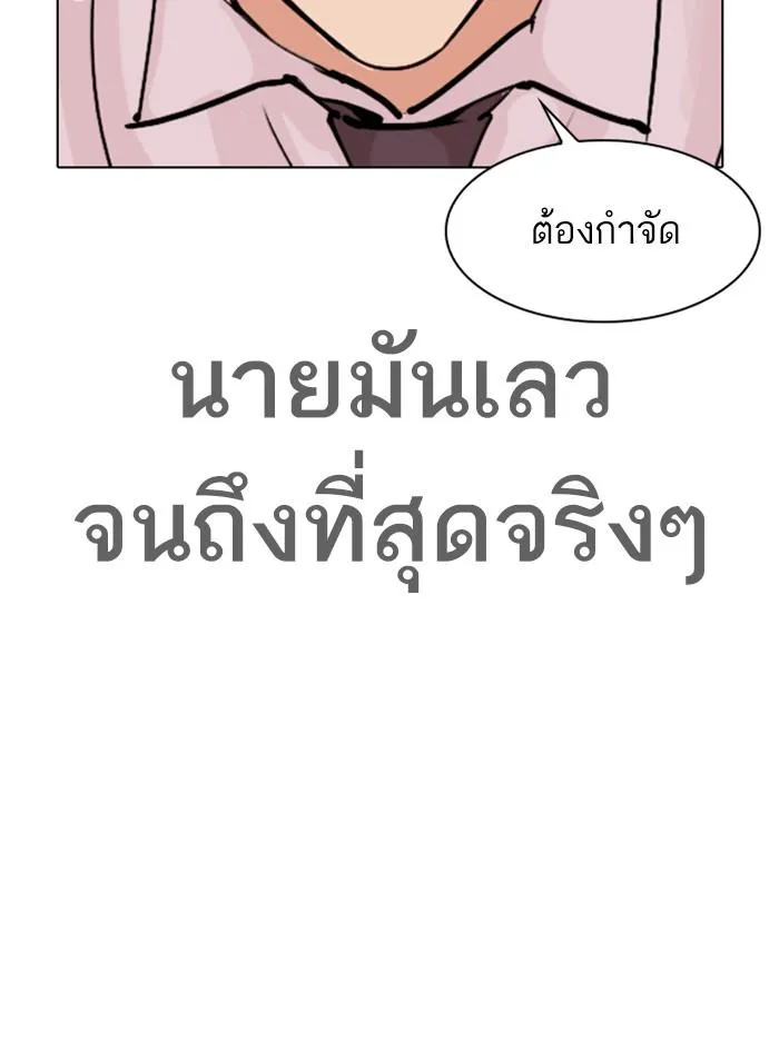 หน้า 123