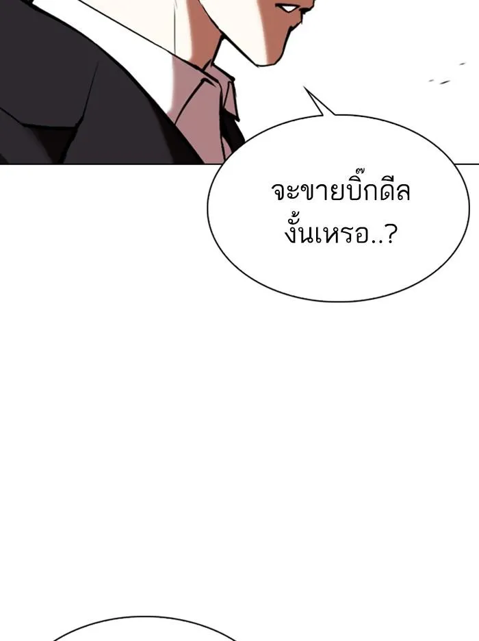 หน้า 128