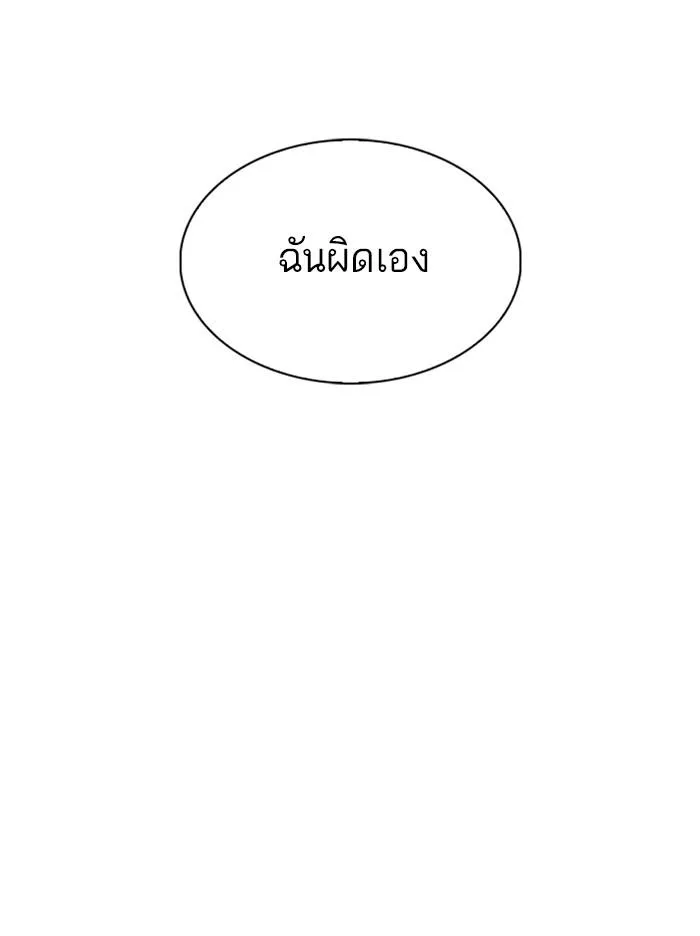หน้า 133
