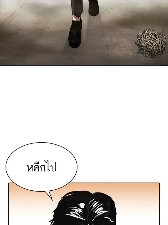 หน้า 139