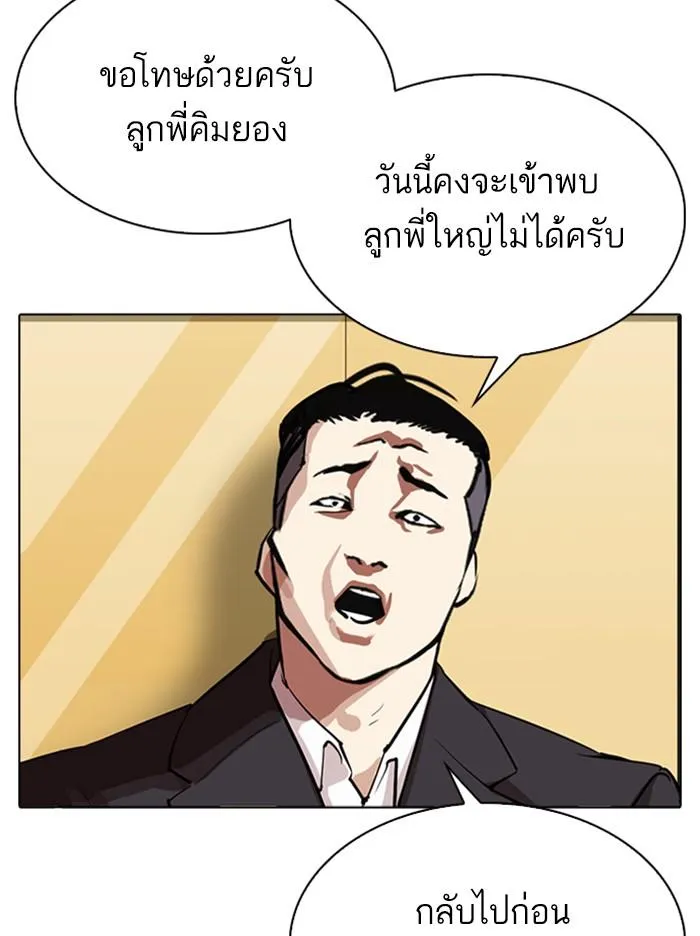 หน้า 141