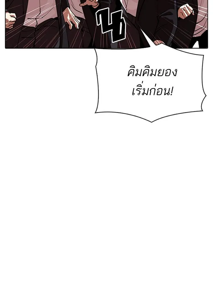 หน้า 146