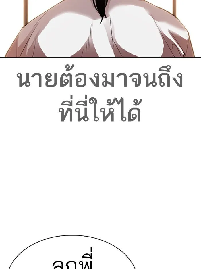 หน้า 151