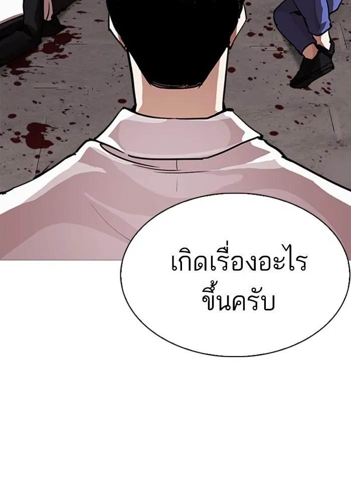 หน้า 156