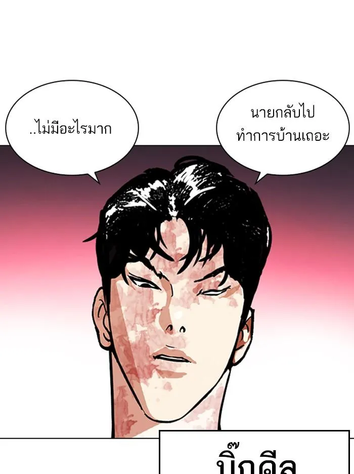 หน้า 157