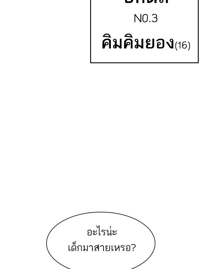 หน้า 158