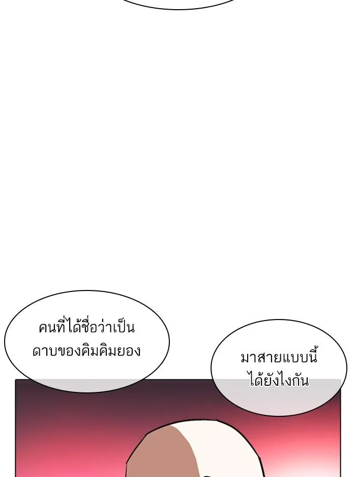 หน้า 159