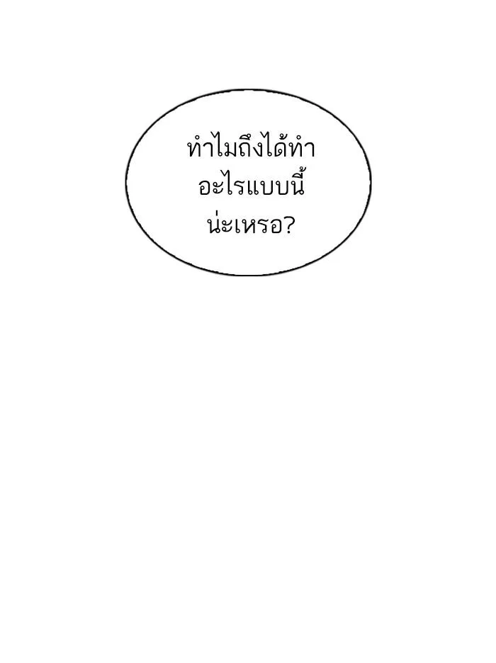 หน้า 163