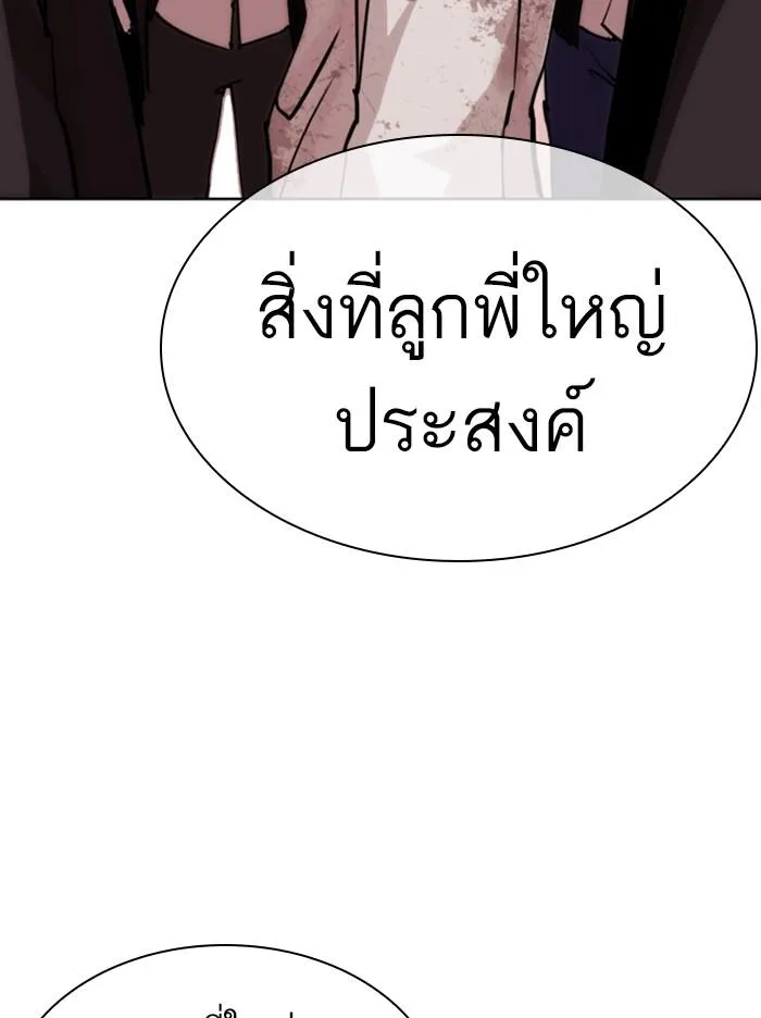 หน้า 167