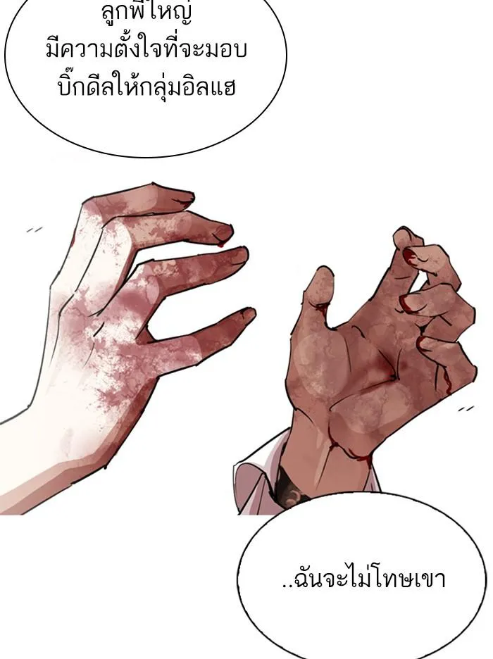 หน้า 168