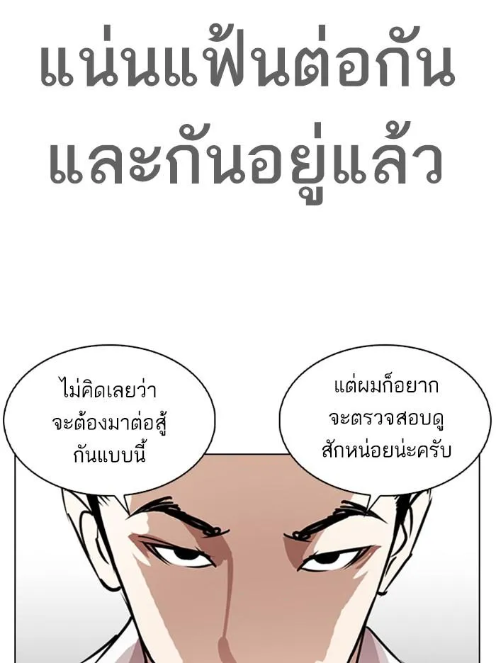 หน้า 180