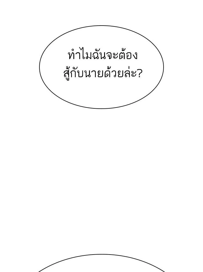 หน้า 184