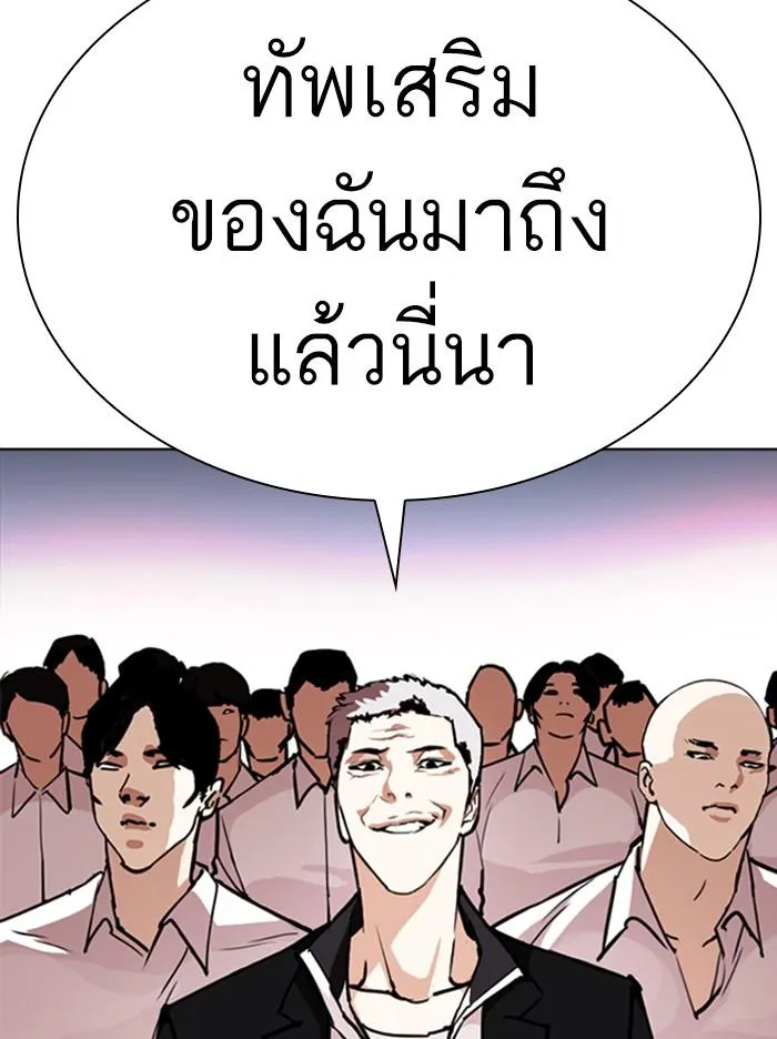 หน้า 185