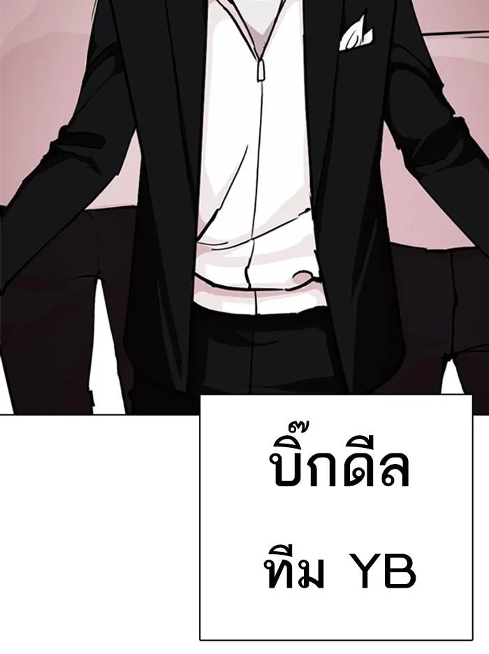 หน้า 186