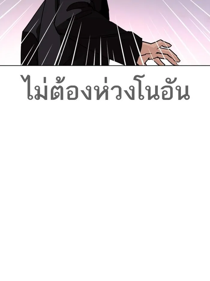 หน้า 193
