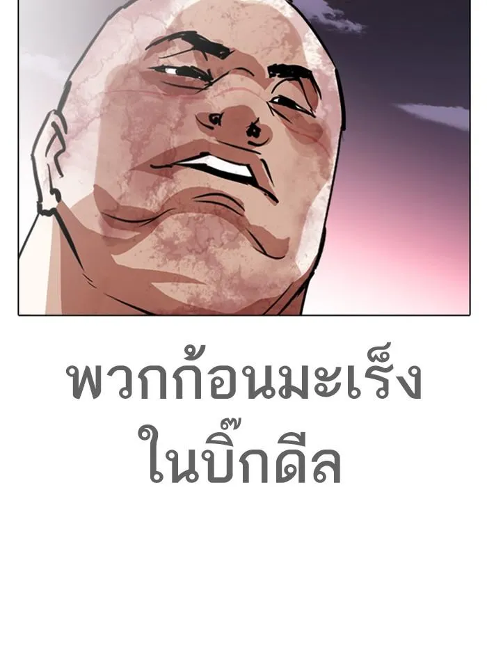 หน้า 196