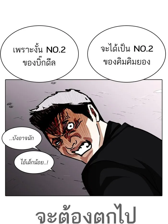 หน้า 197
