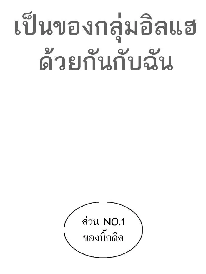 หน้า 198