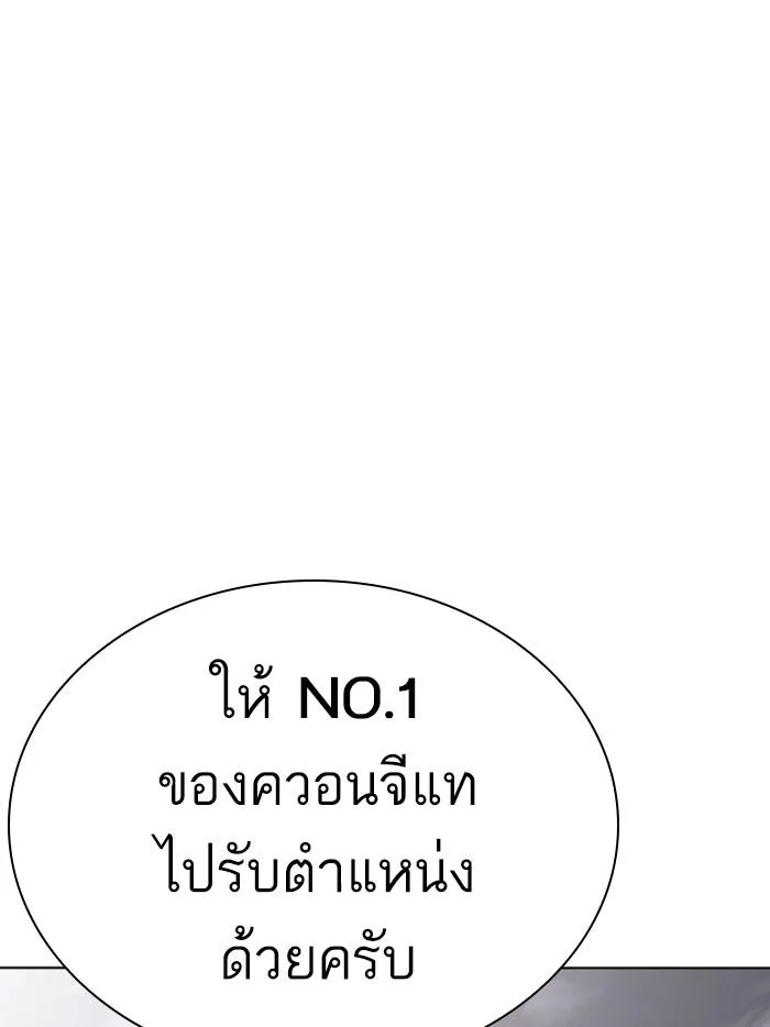 หน้า 199