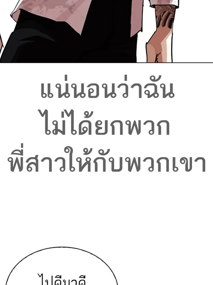 หน้า 201