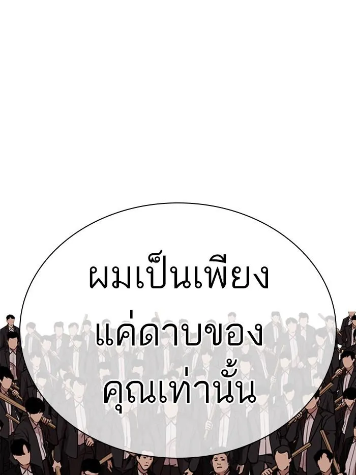 หน้า 204