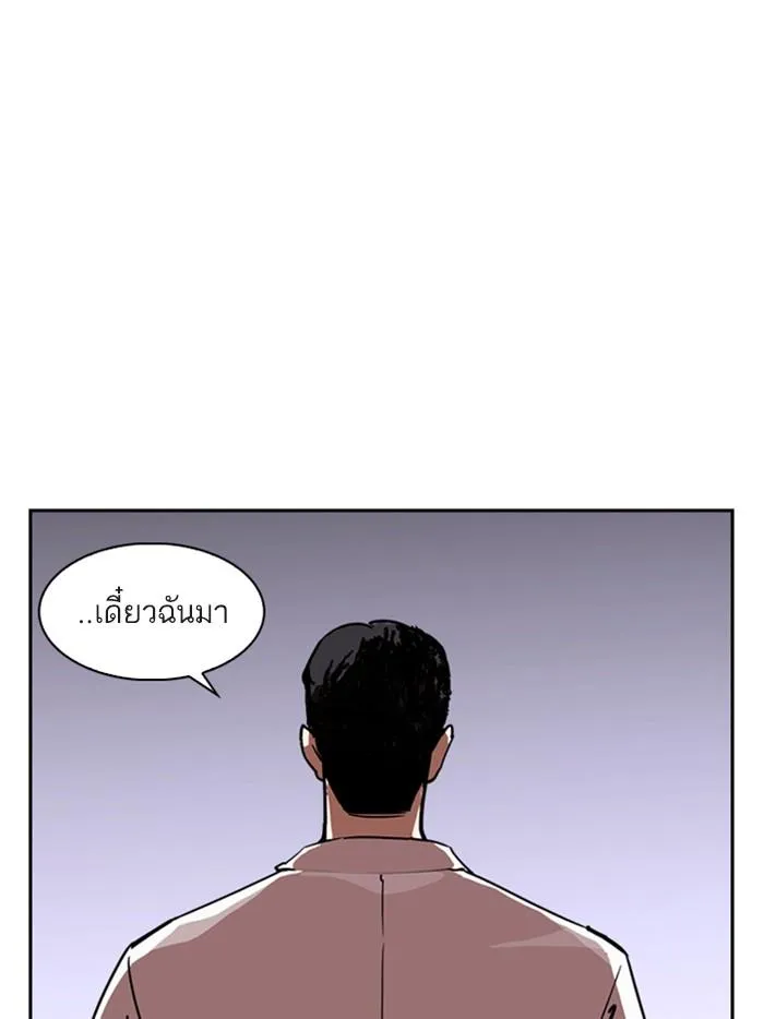 หน้า 208
