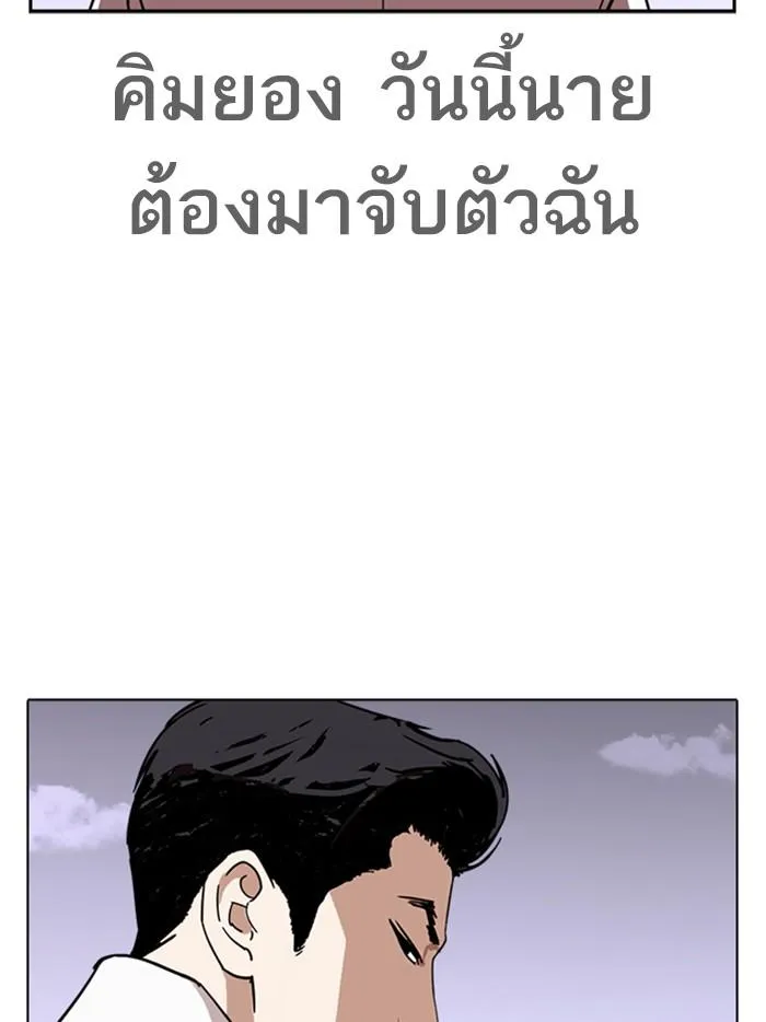 หน้า 209